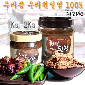 자연의 이치와 조상의 지혜로 빚은 국산 전통 재래식 경주 자리원 천년된장, 1kg, 1개