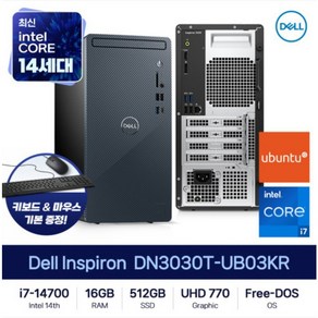 DELL 인스피론 3030 PC 데스크탑 DN3030T-UB03KR i7-14700 16GB DDR5 512GB Ubuntu