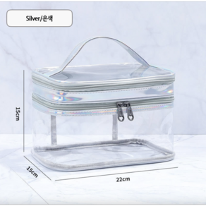 투명한 2단 코스메틱 파우치, 은색, 1개