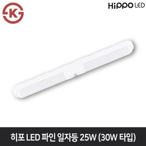 히포 LED 파인 일자등 30W 방 거실조명 주방등 방조명 주명조명, 주광색