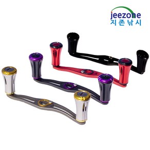 베이트릴 더블핸들120mm 파워핸들 핸들튜닝 손잡이튜닝