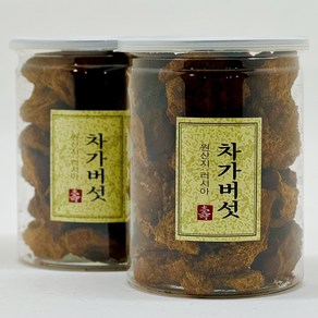 [건강버섯] 러시아 차가버섯 180g 실속포장(밀폐용기), 1개