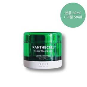 [HOT] 피부장벽 지키기 바이오힐보 판테셀 리페어 시카 크림 + 50 리필, 1개, 50ml, 리필 50ml