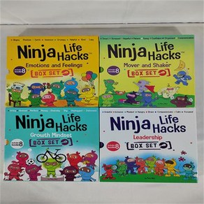 Ninja life hacks시리즈 1-4권 풀세트 영어원서, 4시리즈8권