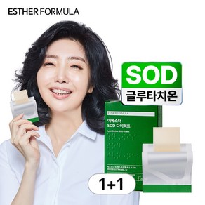 [본사직영] 여에스더 SOD 다이렉트 필름, 2개, 30회분