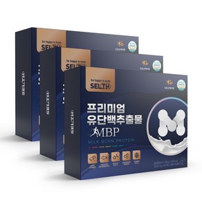 Haccp 셀스 프리미엄 유단백추출출 MBP 600mgx180정 3개월분 락토페린 x 3박스, 3개