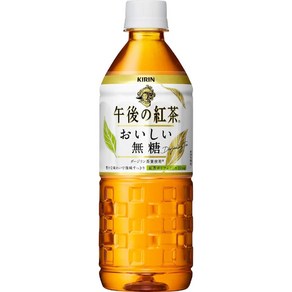 기린 오후의 홍차 맛있는 무설탕 555ml 페트병 24개, 1개입