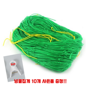 [텃밭천재] 고추그물망 오이망 농사 그물 토마토 호박 넝쿨 작물 네트 지지망 180cm*360cm, 1개