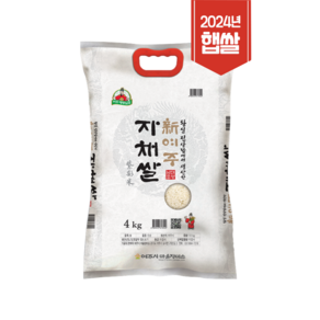 [자채쌀 4kg] 2024년 햅쌀 갓도정한 맛있는 여주 대왕님표 진상 여주쌀, 1개