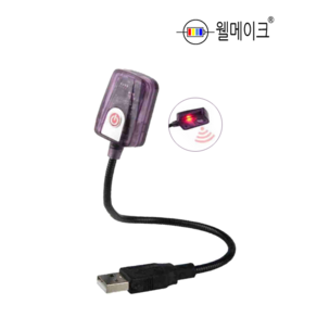 1W 모션감지 LED (IR센서) LED 채비등 USB DC5V, 1개