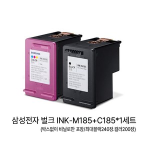 삼성 INK-M185(검정)+C185(칼라) 정품번들잉크 1세트, 블랙+컬러