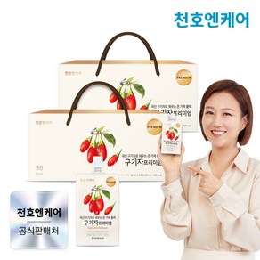 [천호엔케어] 국산 구기자즙 프리미엄 80mL 30개입 2박스, 2.4L, 2개