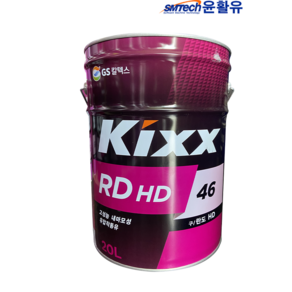 GS칼텍스 KIXX RD 란도 20L 유압유, KIXX RD HD 46 란도 20L, 1개