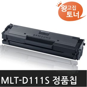 왕고집토너 삼성재생토너 MLT-D111S SL M2027 M2077F M2078F M2079FW M2024 M2074F M2029 비정품토너, 흑색, 1개