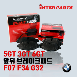 BMW 브레이크패드 5GT 3GT 6GT 그란투리스모 F07 F34 G32 앞뒤 센서포함 BPI, G32 (17년~현재), 6GT 630D M 스포츠 (17년~현재), 뒷패드(좌/우 세트)