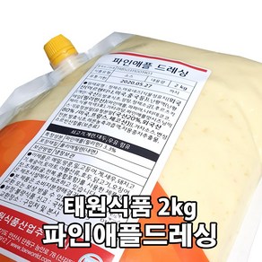 태원 파인애플 드레싱 2kg 1개 [업소용]