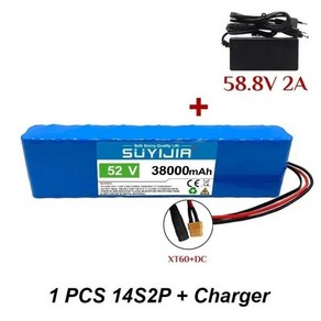 베스트셀러 충전식 리튬 배터리 팩 14S2P 18650 전원 52V 실제 용량 38000mAh 내장 BMS + 58.8V 충전기, 한개옵션1, 02 XT60.DC and Chage