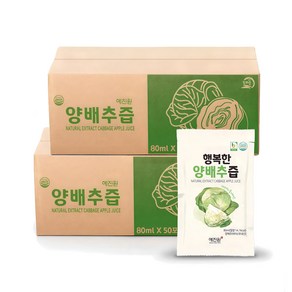 예진원 행복한 양배추즙, 80ml, 100개