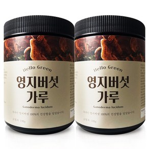 헬로우그린 국내산 영지 버섯 가루 130g(통), 2개