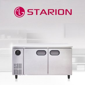 [익일도착] 스타리온 테이블냉장고(냉동냉장) 1500 1800, 올스텐(SR-T18ASEMC)