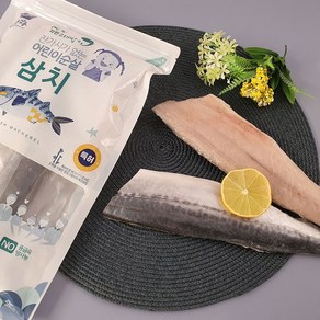 [자반고래밥] 잔가시없는어린이삼치순살팩(700g), 1개