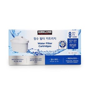 컬크랜드 시그니쳐 정수 필터 카트리지 8개 / KIRKLAND SIGNATURE WATER FILTER CARTRIDGES 8PK, 1세트