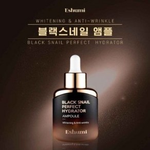 애슈미 블랙 스네일 퍼펙트 하이드레이터 앰플 35ml, 1개