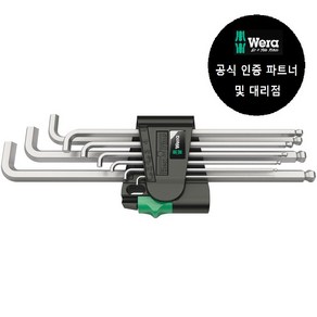 WERA/950/9 Hex-Plus 4 (073594), 1개