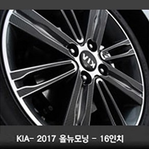 VIP KOZON 기아-2017년 올뉴모닝 16인치 (휠4개+1개) 카본 휠마스크 휠스티커 데코 튜닝, 1세트