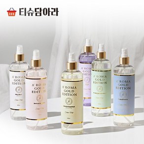 에이로마 골드에디션 섬유향수 500ml, 1개