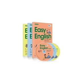 Easy English 초급 영어회화(2021년 6-8월호), Easy English 초급 영어회화(2021년 6.., 동아출판 편집부(저), 동아출판