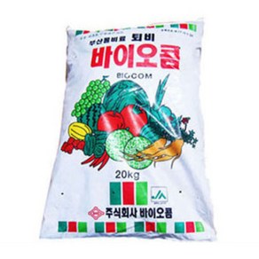 화분백화점 퇴비 비료 바이오콤(20kg)