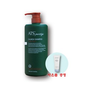 ATS 퍼스티지 카미시 샴푸(건성/민감성용), 브레시 샴푸 (지성두피용) + 사은품, 1개, 600ml