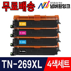 브라더 호환 TN-269XL 대용량 재생토너 HL-L3220CW MFC-L3760CDW DCP-L3520CDW, 1개, 5. 4색세트 대용량 (검정,파랑,빨강,노랑)