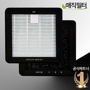 오아퓨어 공기청정기 OA-AP010 AP005 A0053 OAP-029WH 호환필터