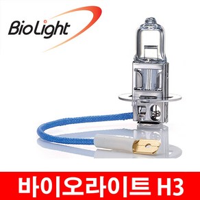 바이오라이트 24V 트럭전구.트럭전조등.트럭안개등.버스전구.H7 24V70W.H11 24V70W.H4 24V7570W.H3 24V70W, 1개, 03.H3 24V55W CLEAR(순정색)