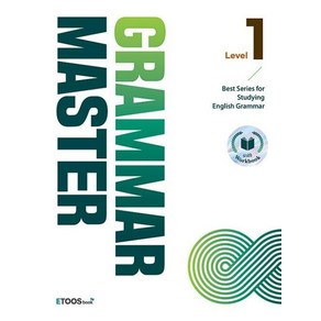 GRAMMAR MASTER 그래머 마스터 Level 1 : fo Studying English Gamma, 이투스북