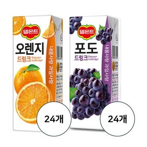 델몬트 드링크 190ml 오렌지x24팩+포도x24팩, 48개