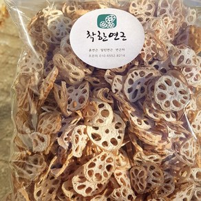 GAP인증 착한연근 국내산 연근 (특)상품 1lg 2kg 3kg 5kg 건조연근500g / 산지직송, 1개