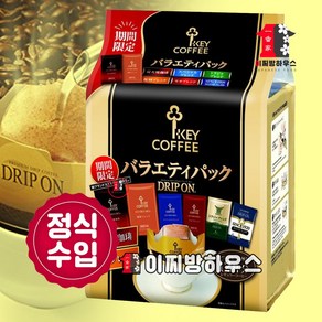 키커피 드립온 버라이어티팩 12P 12개 8g 드립백 커피 핸드드립커피 6종 모카 스페셜 블렌드 원두 혼합 정식수입 드립 블랜드 일본수입커피 이찌방하우스, 12개입, 1개