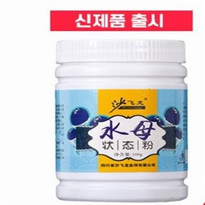 마법가루 1번 100g