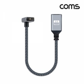 마이크로 HDMI(암)변환 케이블 젠더 4K 60Hz UHD 20cm