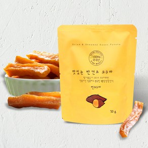 [땅끝]쫀득쫀득 맛있는 반건조고구마 말랭이70g x 30팩, 70g, 30개