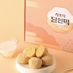 [4개 구매시 할인쿠폰] 생활의달인 장호덕 달인떡 개별포장 옥수수말랑떡 24개입 선물세트 가정의달 행사, 50g, 24개