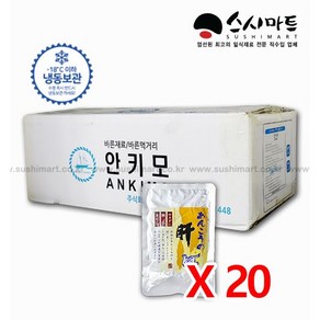 스시마트 안키모(아구간)박스 250g / 20ea, 1박스, 5kg