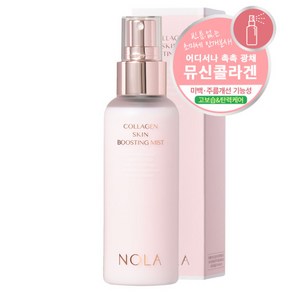 노라 콜라겐 스킨 부스팅 미스트 피부광채 모이스처 고보습 장벽케어, 1개, 100ml