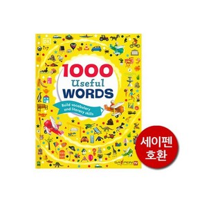1000 Useful Wods 세이펜 호환 하드커버, 디케이출판사
