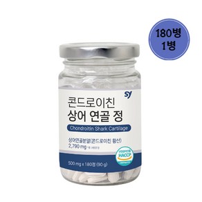 상어연골 콘드로이친 황산 보스웰리아 어골칼슘 분말 가루 뮤코다당체 식약처 인증 해썹 우슬 백수오 참당귀 빌베리 관절에좋은 영양제 무릎 연골 관절건강 알약, 1개