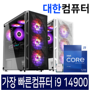 대한컴퓨터샵H234 [최신제품] 게이밍 조립PC [70%~30%할인 40만원부터500만원까지] 본체또는 풀세트 배그 게이밍 조립컴퓨터 PC 사무용 오버워치2/240125, 상품에명시, 2)게이밍22, 500GB, 16GB, Whale OS, 2)게이밍22