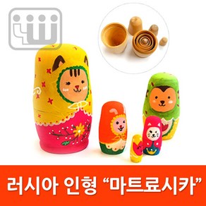 영운 러시아인형 마트료시카